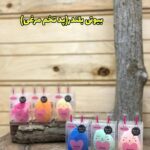 پد اشکی هدی بیوتی