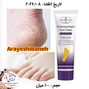 کرم ترمیم کننده ایچون بیوتی