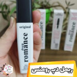 ریمل دپ رومنس