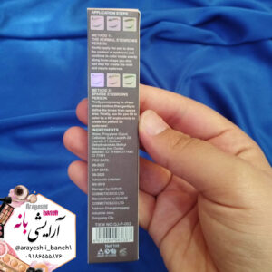 هاشور ابرو هدی موجی