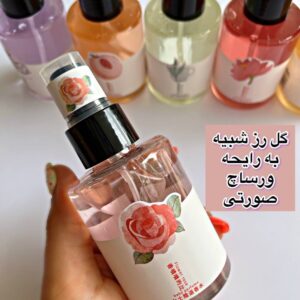عطر بیکینی دکتر راشل